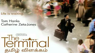 The Terminal [ 2004]| தமிழ் விளக்கம்| By CRAZY CINEMAS..!