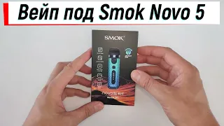 Vape pod Smok Novo 5