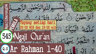 BELAJAR MENGAJI QURAN SURAH AR RAHMAN AYAT 1-40 PELAN DAN TARTIL #PART 545