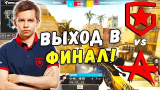 ВЫХОД В ГРАНД-ФИНАЛ! СКАНДАЛ - Gambit vs Akuma | EPIC League CIS RMR 2021 (CS:GO)