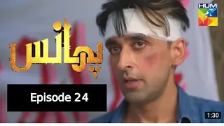 Phaans Episode 24 | Phaans Promo 24 | Phaans teaser 24 | Hum tv | Latest drama Official