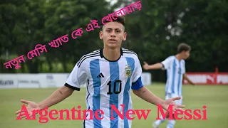 Claudio Jeremias Echeverri The Argentine New Talent 2023?