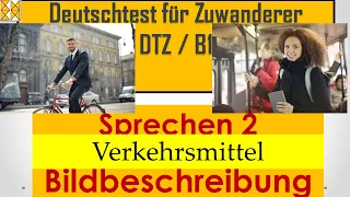 DTZ / B1 | Sprechen 2 | Bildbeschreibung | Verkehrsmittel #dtz #Bildbeschreibung #B1
