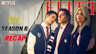 ELITE Season 6 Hindi Recap | Must Watch Before ELITE Season 7 | Netflix Series Explained l FizzPlus