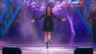 Лолита - Не совсем (Новая волна-2015)