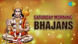 शनिवार स्पेशल भजन | Saturday Special Hanuman Bhajans | Hari Om Sharan | Mahendra Kapoor