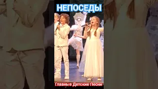 Главные Детские Песни Милая Россия Непоседы #непоседы #милаяроссия