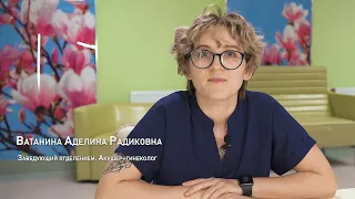 Готовимся рожать с пациент.онлайн | совместно с РКБ РТ акушер-гинеколог Ватанина Аделина Радиковна