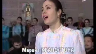 Марина Крапостина и ККХ - Когда баян не говорит (1997)