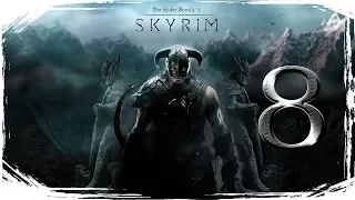 The Elder Scrolls V: Skyrim - Special Edition ✔ {часть 8} Курган Погребальный огонь