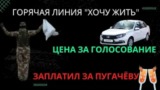 Русские сдавайтесь -  предложение от Зеленского. Дроны шпионы в Германии. Заплатил за Пугачёву.