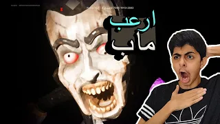 ارعب ماب في فورت نايت🔥 اتحداك ماتخاف🤯🥵 فورت نايت | Fortnite