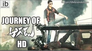 Journey of Aagadu video - idlebrain.com