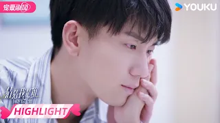 【HIGHLIGHT】😣宋瑶秦皓所幸从火场逃脱，宋瑶伤到眼睛秦皓心疼不已！🥺 | 猜猜我是谁 Guess Who I Am | 张予曦/王子奇 |优酷宠爱频道 YOUKU ROMANCE