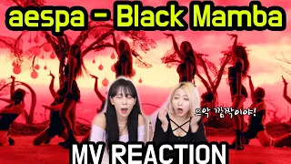 aespa 에스파 - 'Black Mamba' MV REACTION 뮤비 리액션