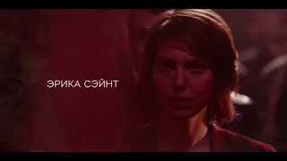 Багровые реки | Трейлер