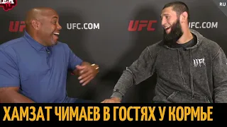 Чимаев и Кормье. Новое интервью перед UFC 294 и боем с Камару Усманом