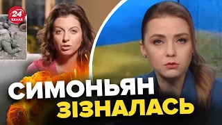 СИМОНЬЯН зловила панічну атаку в ефірі