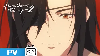 #TGCF Special video released. Wish you all happy Chinese Valentine's Day!