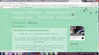 Как изменить количество постов на главной странице #Blogger