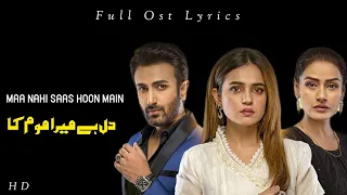 DIL HAI MERA MOM KA | MAA NAHI SAAS HOON MAIN DRAMA | FULL OST LYRICS | RFAK | FARAZ CREATION