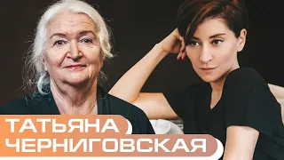 Как выжить в мире неопределенности.Гость Татьяна Черниговская. Просто о сложном с Софико Шеварднадзе