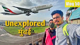 एक ऐसी जगह जहासे पूरा मुंबई एयरपोर्ट दिखता है ✈️🌍 | Unexplored Place in Mumbai | Jarimari Airport