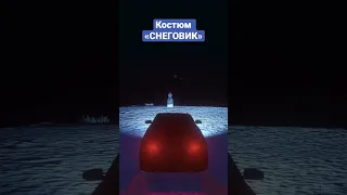 🎄Костюм ⛄️«СНЕГОВИК»