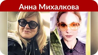 Анна Михалкова о внешности Светланы Ходченковой: «Что это за порода женщин?»