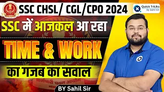 SSC CHSL/CGL/CPO 2024 | Time and Work Questions asked in Exam | SSC Maths by Sahil Sir
