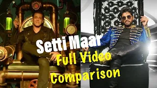 Seeti Maar | Radhe | Comparison Allu Arjun vs Salman Khan | Disha Patani|Kamaal K |DSP|Shabbir