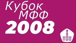 Прямой эфир: 2008 г.р., ЦСКА — Спартак