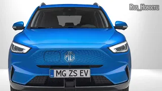 Авто обзор - MG ZS EV 2022: обновленный электрический кроссовер первым получат европейцы