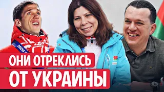 😱 Сборище предателей: променяли Украину на режим Лукашенко | Спорт