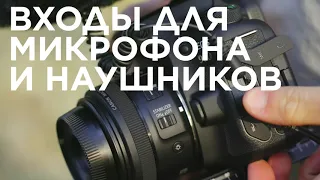 Canon EOS 90D кинематографическое качество видео