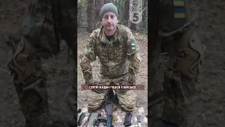 🔥ЖАДАН ПІШОВ У ВІЙСЬКО