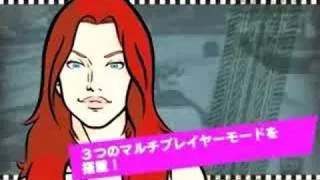 Crazy Taxi: Double Punch Japanese Debut Trailer