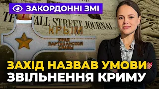 🔥Назван план деоккупации Крыма, Секрет Бахмута, когда ждать ATACMS / ИНФОРМАЦИОННЫЙ ФРОНТ