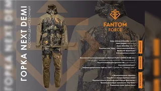 Горка Next Demi костюм демисезонный из серии Fantom Force Premium