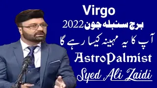 Virgo Monthly Horoscope June 2022. Ap ka mahina kaisa rahy ga. AstroPalmist Syed Ali Zaidi