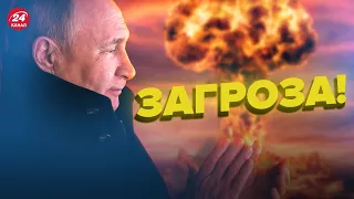 😨 У США пролунали НОВІ ЗАЯВИ про ядерний удар Путіна