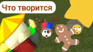 Что творится на серверах стран?!