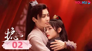 ENGSUB【Back From The Brink】EP02| Costume Romantic Drama | Neo Hou/Zhou Ye | YOUKU