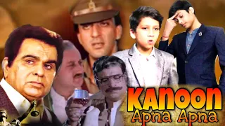 Kanoon Apna Apna Movie (1989)I Best Dialogue Of Dilip Kumar- Kader Khan -Anupam Kher I Smile And See