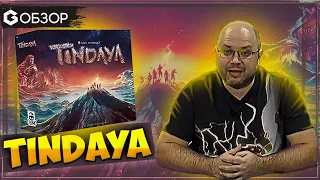 TINDAYA - ОБЗОР настольной игры от Geek Media