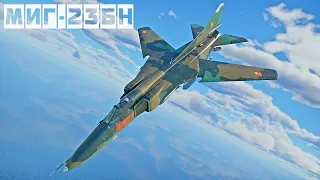 МиГ-23БН | ЧТО МОЖЕТ НОСИТЕЛЬ ЯДЕРНОГО ОРУЖИЯ в War Thunder