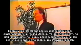 Алекс Кольер о появлении человечества, как это было и истории космического конфликта.