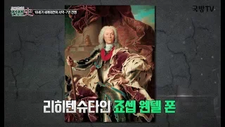 [토크멘터리 전쟁史] 161부 18세기의 세계대전, 7년전쟁