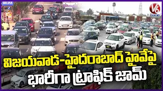 Huge Traffic Jam On Vijayawada-Hyderabad Highway Due To Public Returns To Hyderabad | V6 News