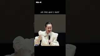 [그림퀴즈] 당신 내면의 약자는 어떤 모습일까? #이혜라